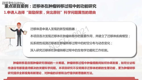 國(guó)自然科學(xué)問題屬性新風(fēng)向 基金委通訊評(píng)審意見案例發(fā)出的3重改革信號(hào)