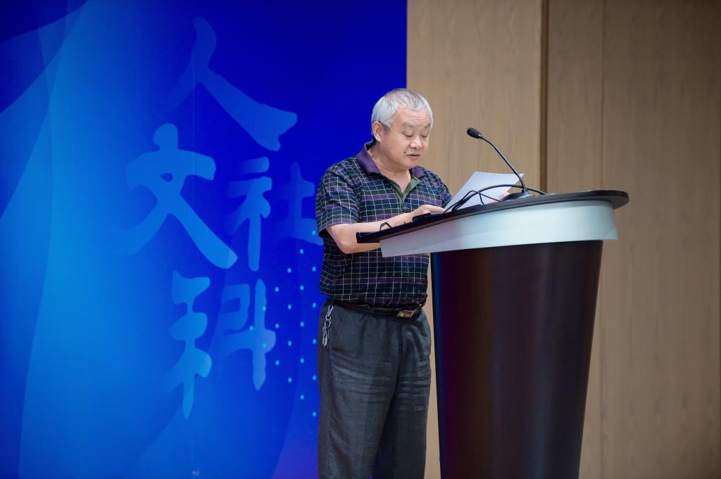 【大船出港 科創(chuàng)揚(yáng)帆】西安交大舉辦第三屆&ldquo;科技人文社會(huì)